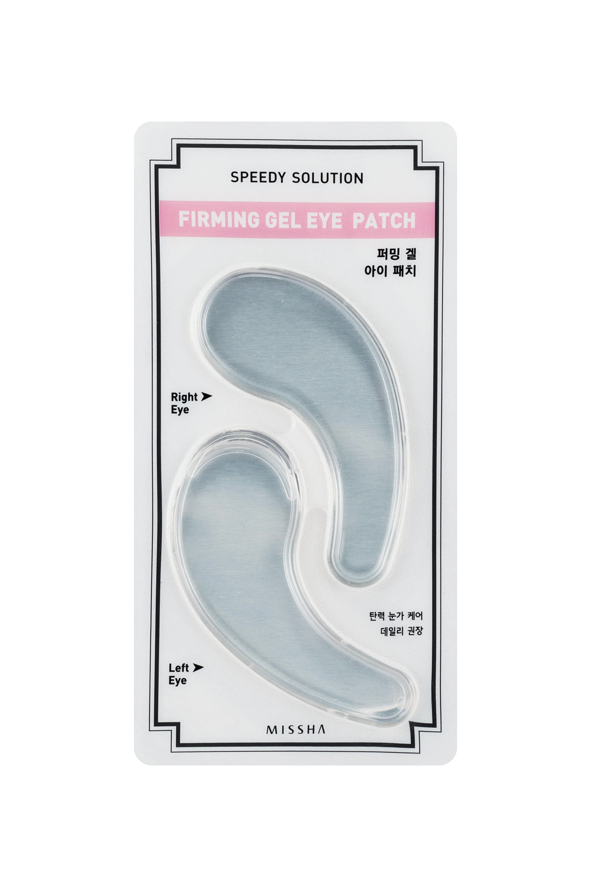 Missha Speedy_solution_firming_gel_eye_patch